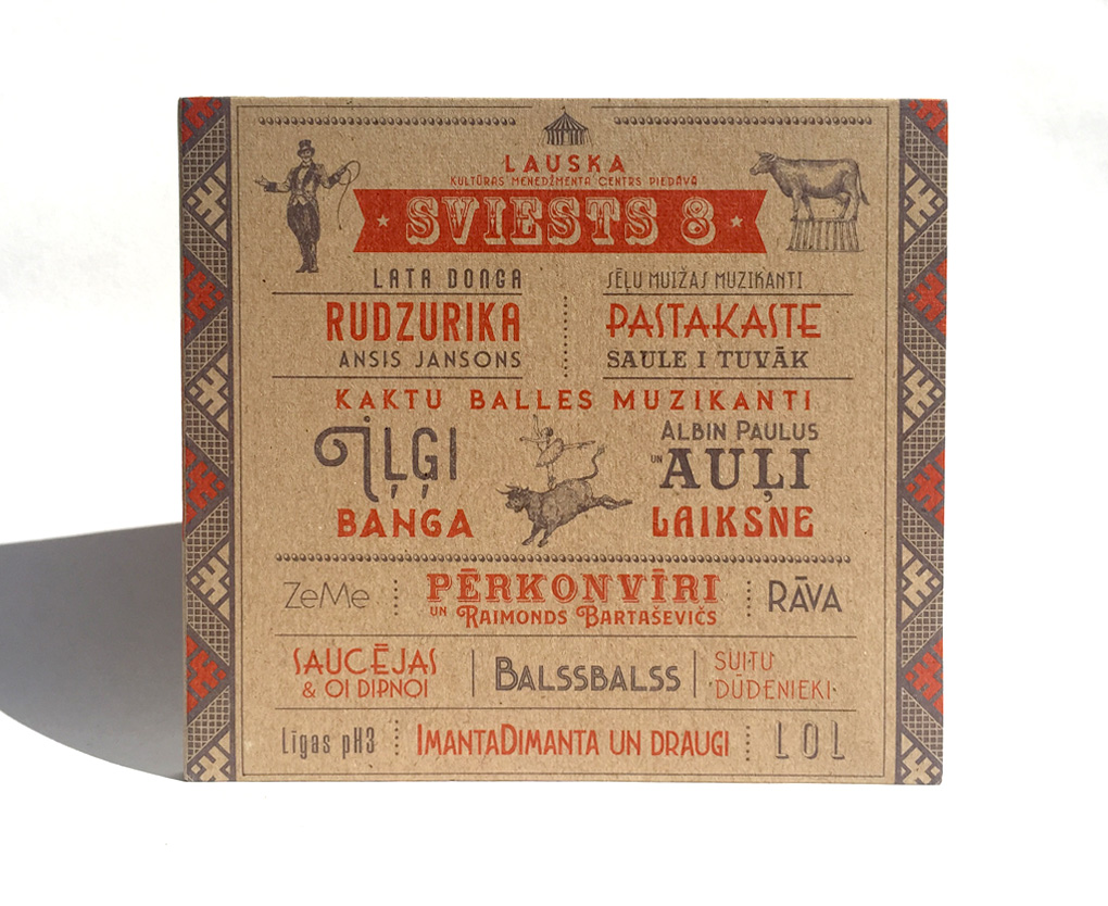 Sviests CD